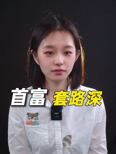 泡财经
