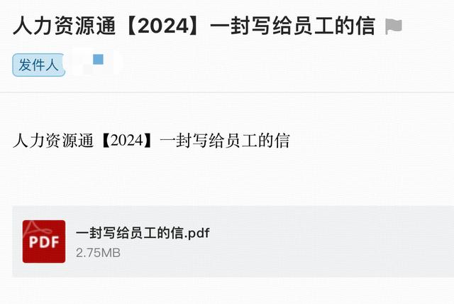 薪酬待遇上头条,比亚迪坚信员工是企业未来