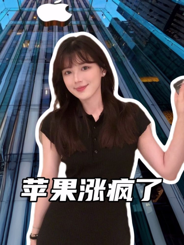 泡财经