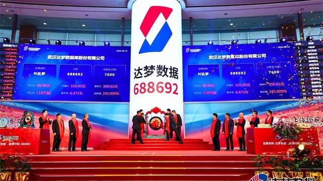 达梦数据登陆科创板:国产数据库第一股,丰年资本为投资方