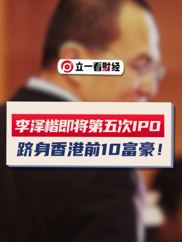 泡财经