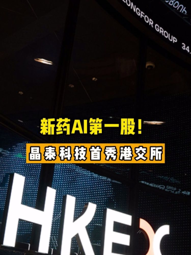 泡财经