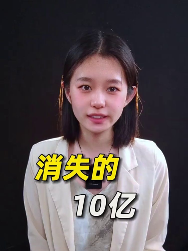 泡财经