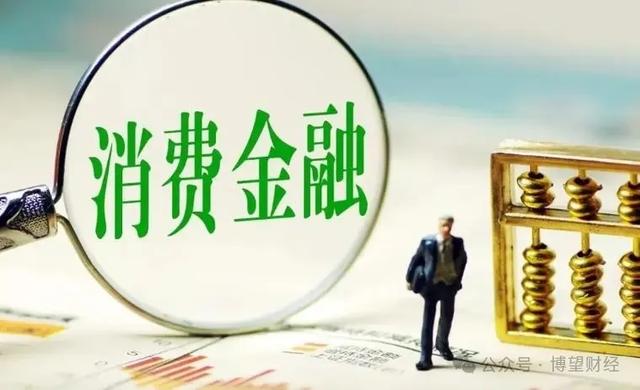 湖北消金砸500万为催收:不良率递增,监管趋严压力倍增