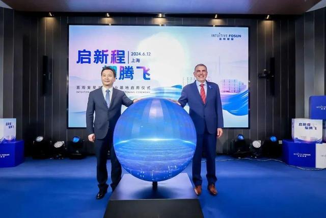 国产达芬奇手术机器人添新翼,亚太最大总部基地在沪启用
