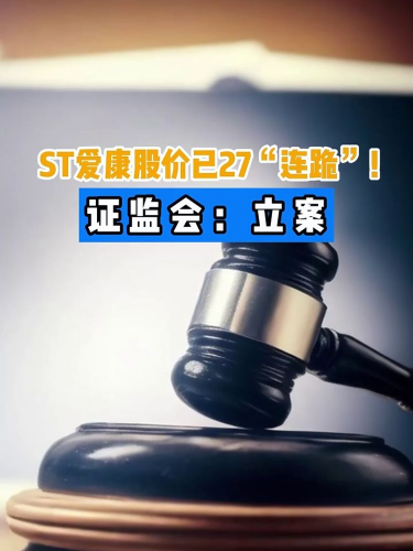 泡财经