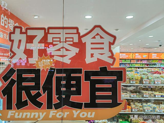 鸣鸣很忙破万店,量贩零食提前进入下半场