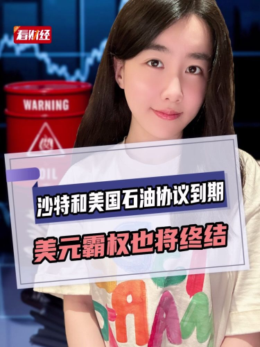 泡财经