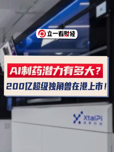 泡财经
