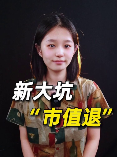 泡财经