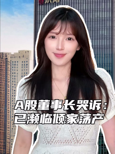 泡财经