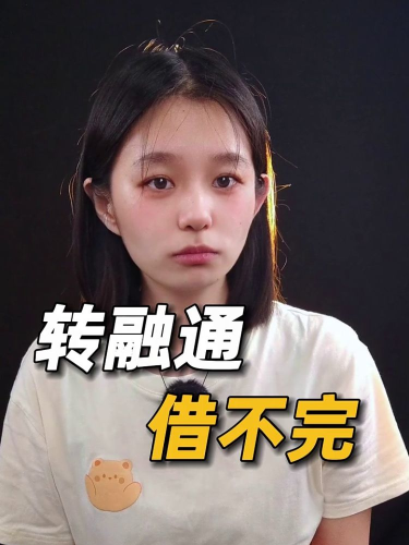 泡财经