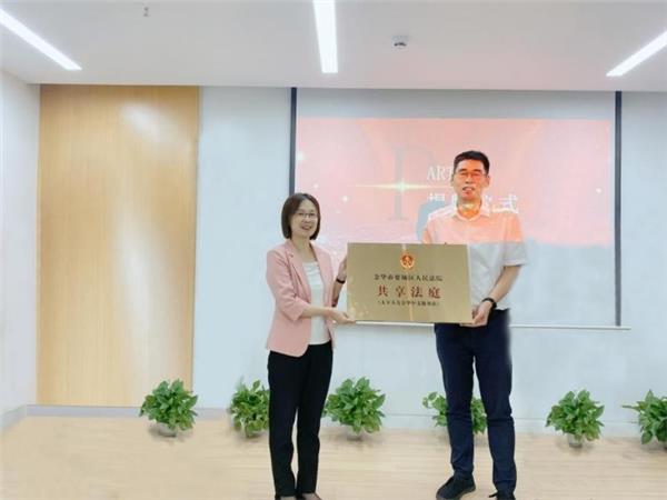 协同社会治理 创新金融服务  太平人寿探索运用金融共享法庭提升普惠金融服务水平