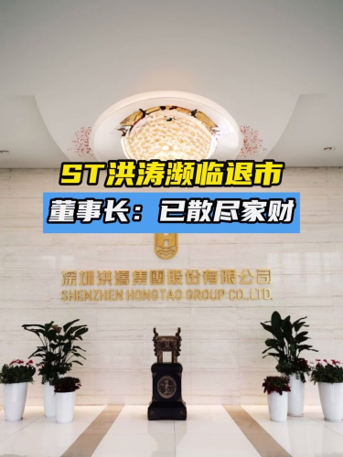 泡财经