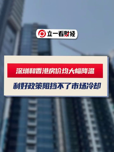泡财经