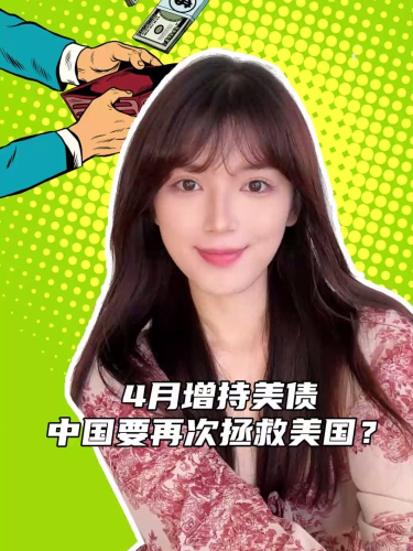 泡财经
