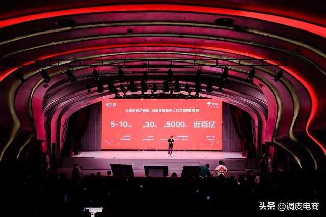 AI总裁数字人、京东Apple Vision Pro版亮相京东618