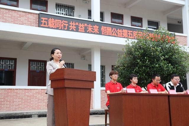 恒昌公益第五所“云杉校园”落地湖南怀化,持续践行公益助学