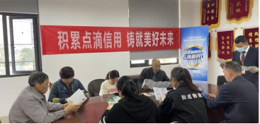 宁波银行绍兴分行开展“6.14信用记录关爱日”专题宣传活动