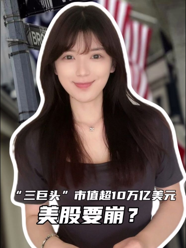 泡财经