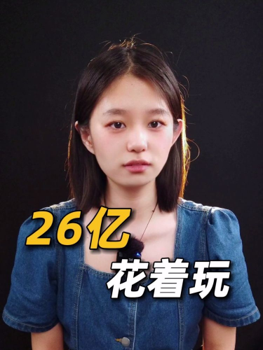泡财经