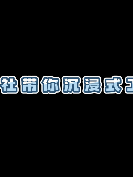 泡财经