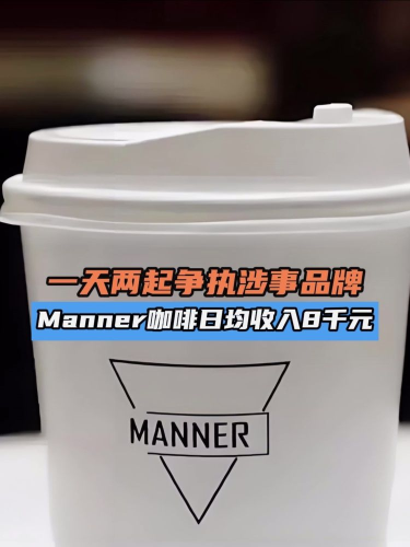 泡财经