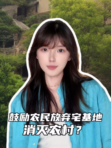 泡财经