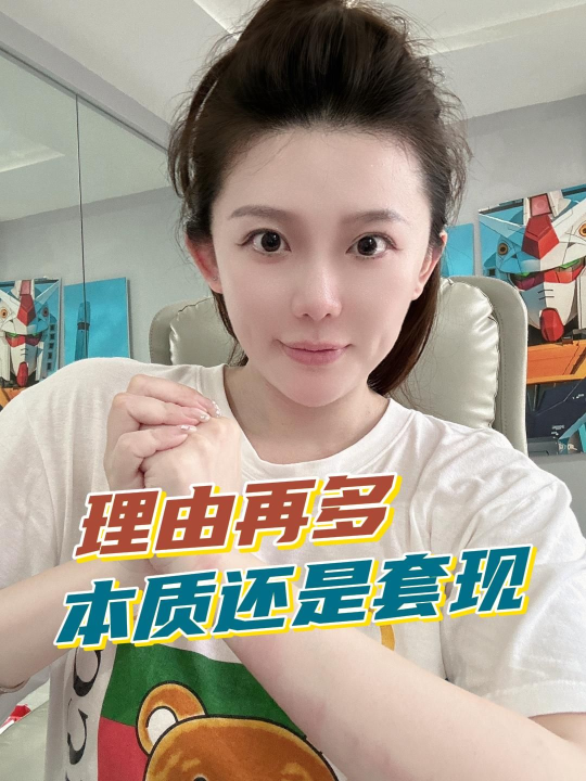 泡财经