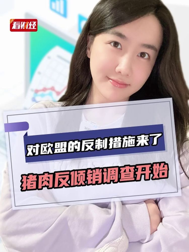 泡财经