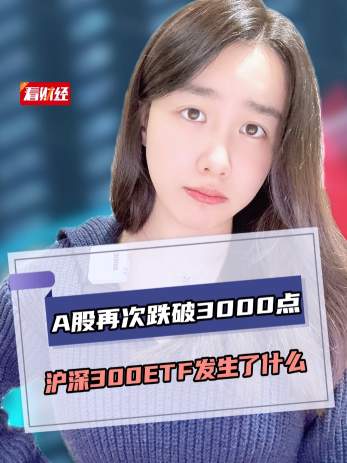 泡财经