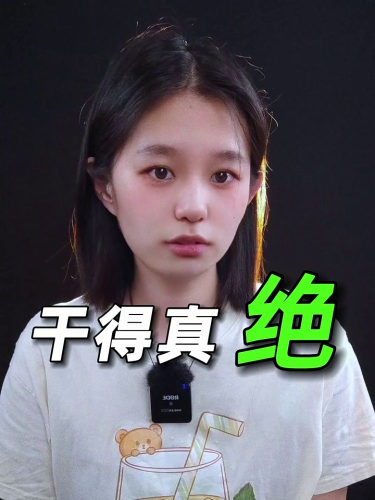 泡财经
