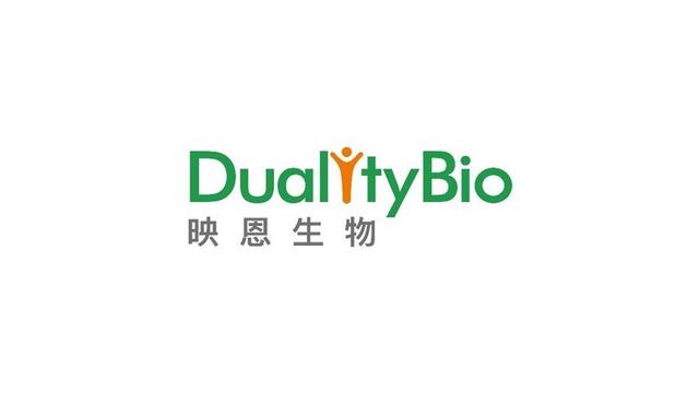 映恩生物最快今年赴港IPO,已与多个跨国药企达成多项授权合作