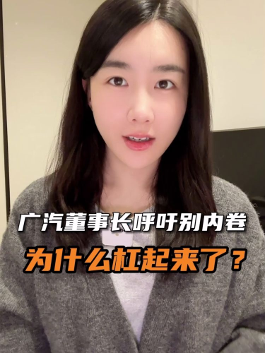 泡财经