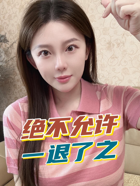 泡财经