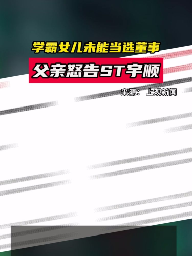 泡财经