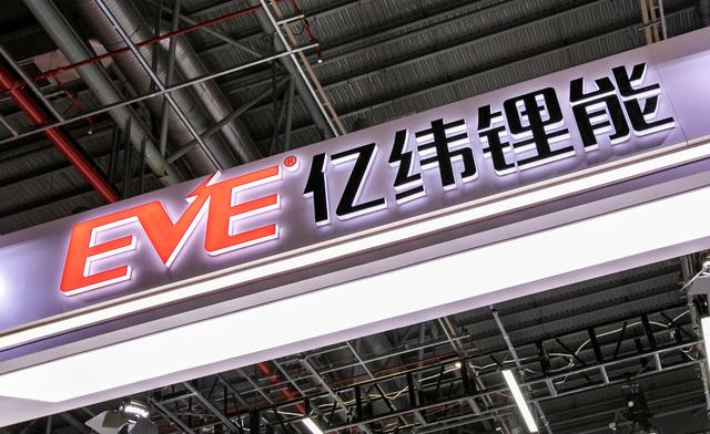 市值缩水超2000亿！亿纬锂能，何时才能“翻身”？