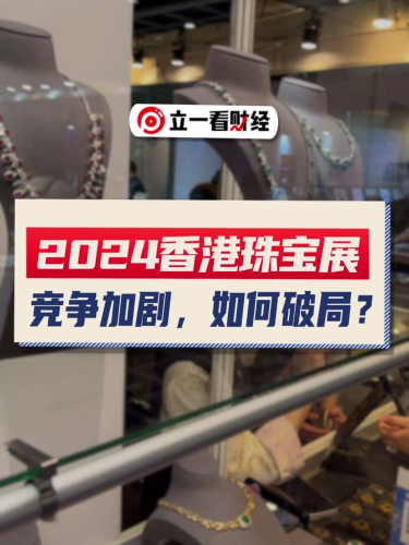 泡财经