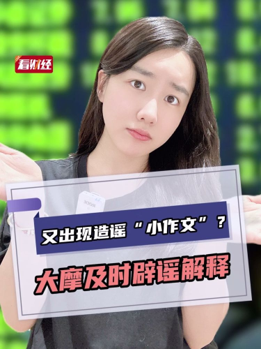泡财经