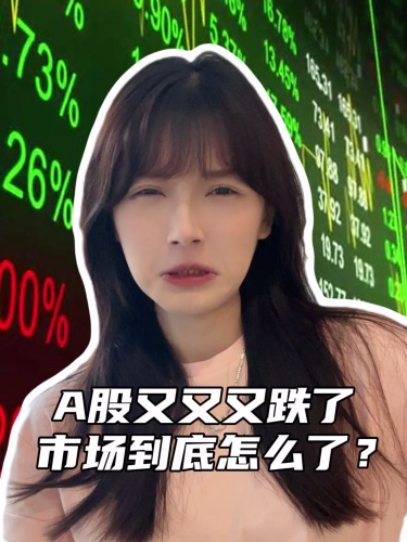 泡财经