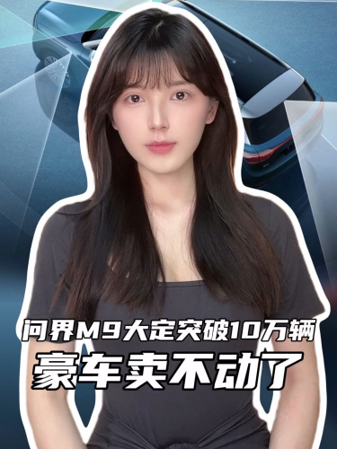 泡财经