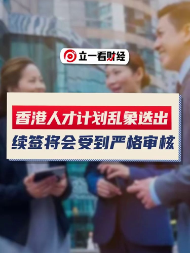 泡财经