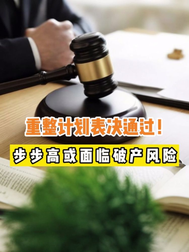 泡财经