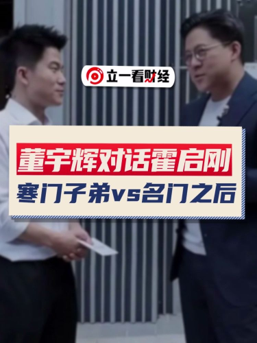 泡财经