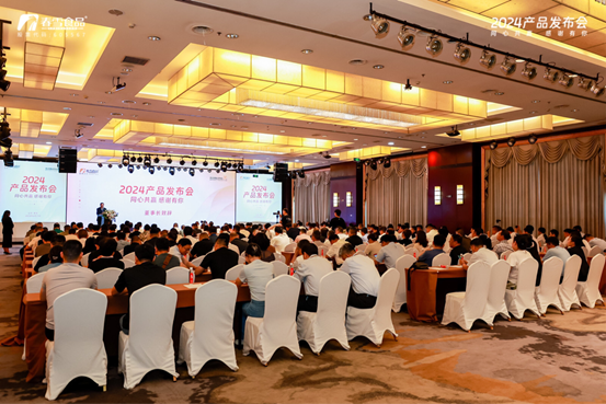 引领预制食品新高度!国内鸡肉调理品龙头春雪食品集团举办2024新品发布会