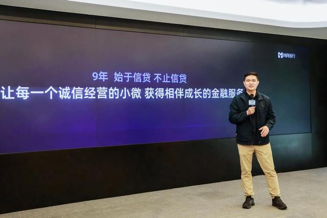 各有何动机?微众银行成立科技子公司,网商银行发力交易银行方向