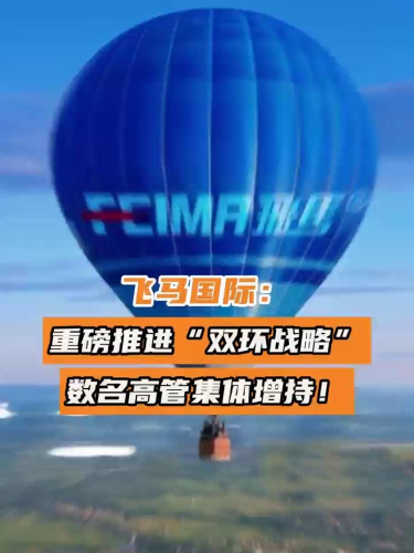 泡财经