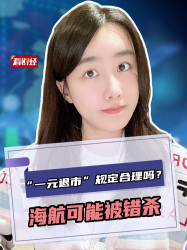 泡财经