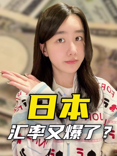 泡财经