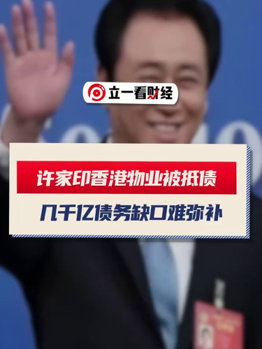 泡财经